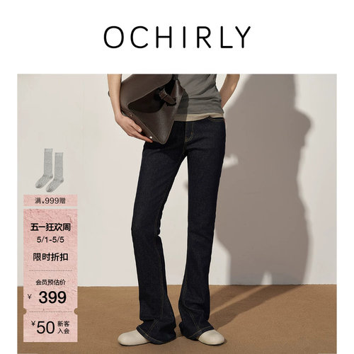 OCHIRLY欧时力弹力马蹄型牛仔裤