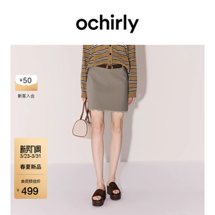 半身裙2026春夏蕾丝花边通勤a字西装 OCHIRLY欧时力 短裙 新品