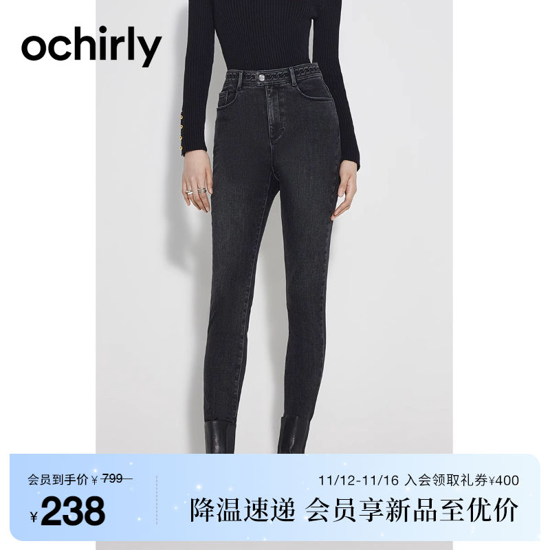 ochirly欧时力 高腰小脚牛仔长裤女新款秋装铅笔裤修身显瘦复古