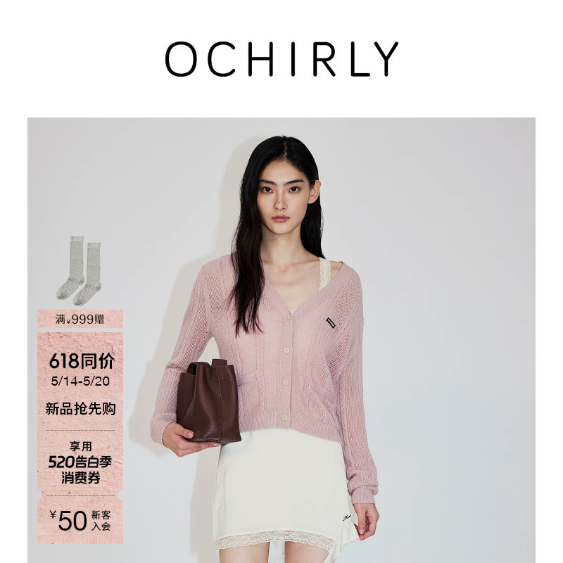 【新品】OCHIRLY欧时力 针织外套2026春季羊毛羊驼毛镂空麻花开衫