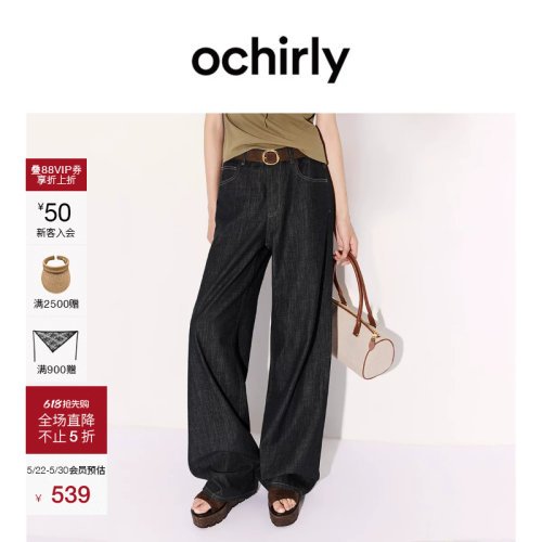 OCHIRLY欧时力刺绣阔腿牛仔长裤