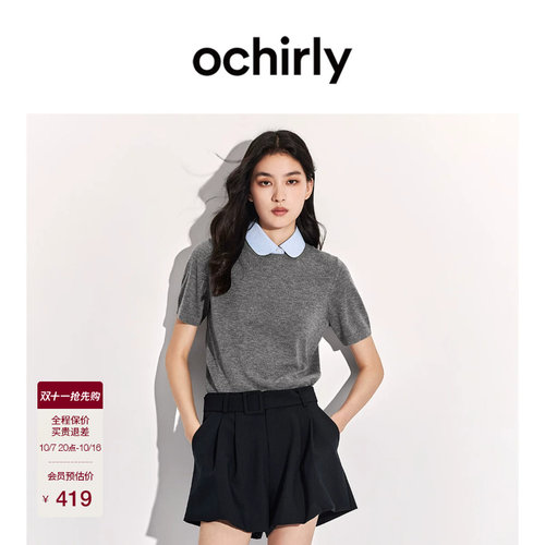 OCHIRLY欧时力可拆领子短袖针织