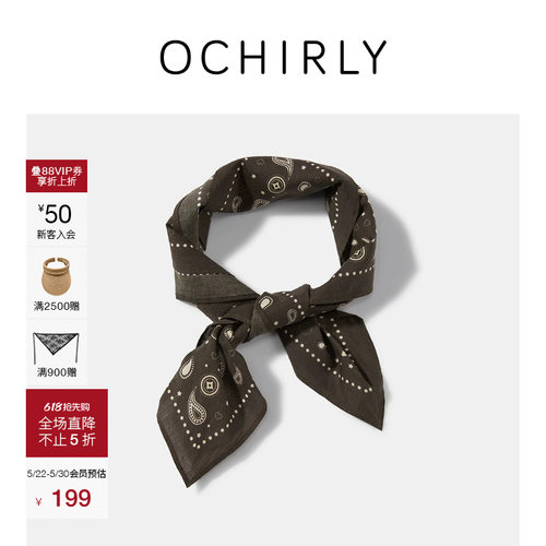 OCHIRLY欧时力纯棉图案潮流方巾