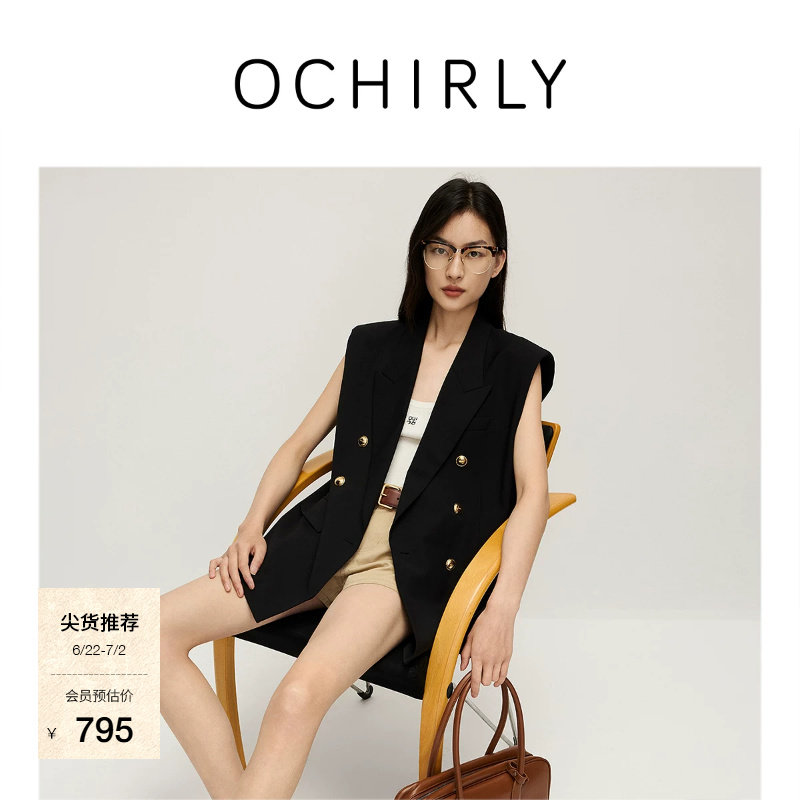 [季中折扣]欧时力  精纺西装马甲外套女中长款上衣通勤夏新