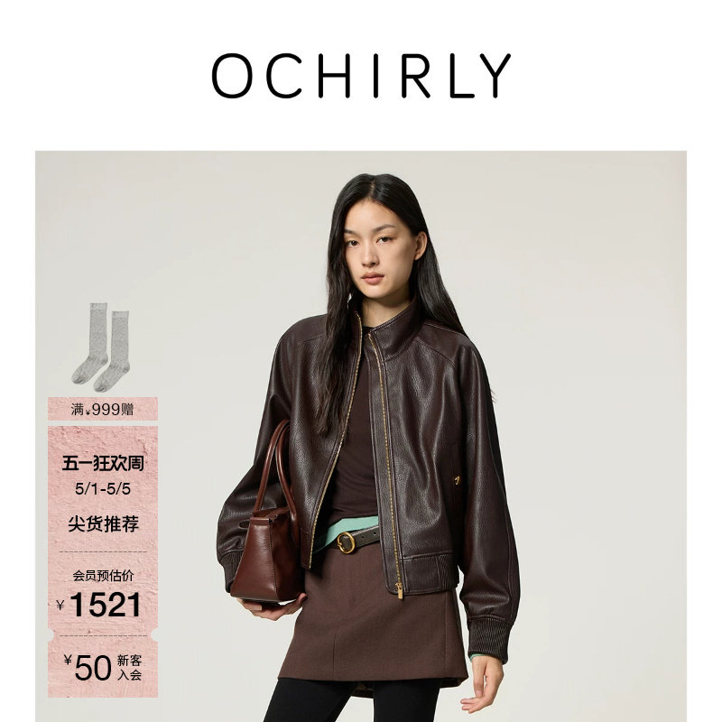 【奚梦瑶同款】 OCHIRLY欧时力 环保仿皮夹克皮衣外套女士冬