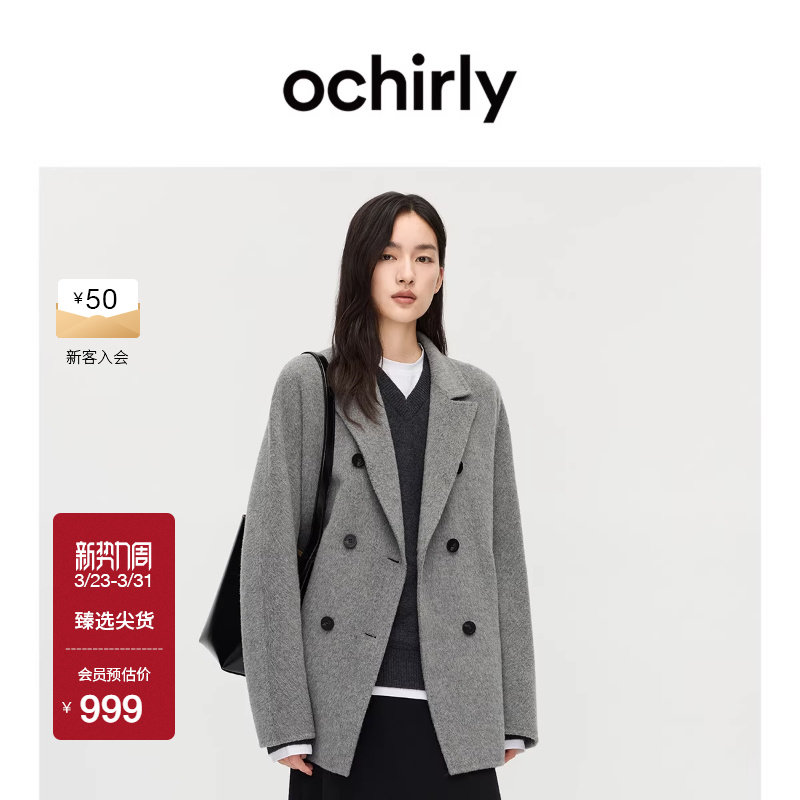 OCHIRLY欧时力  羊毛双面呢驳领排扣外套中长款腰带秋冬