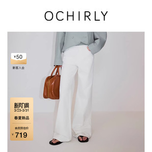 2026春重磅开骨工艺超模喇叭裤 牛仔裤 OCHIRLY欧时力 阔腿 新品