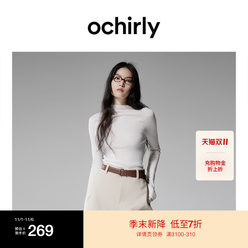 【可机洗100%美丽诺羊毛】OCHIRLY欧时力进口120支毛衣25秋冬