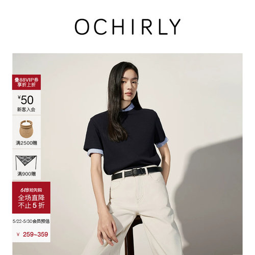 OCHIRLY欧时力精棉羊绒短袖t恤
