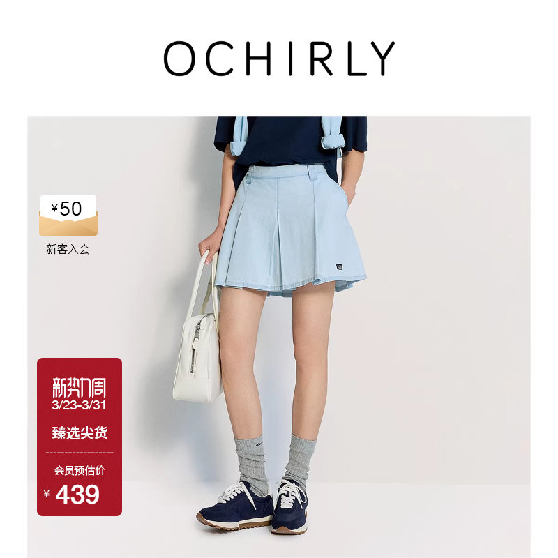 OCHIRLY欧时力 轻薄百褶a字牛仔半身裙短裙字母绣章夏季