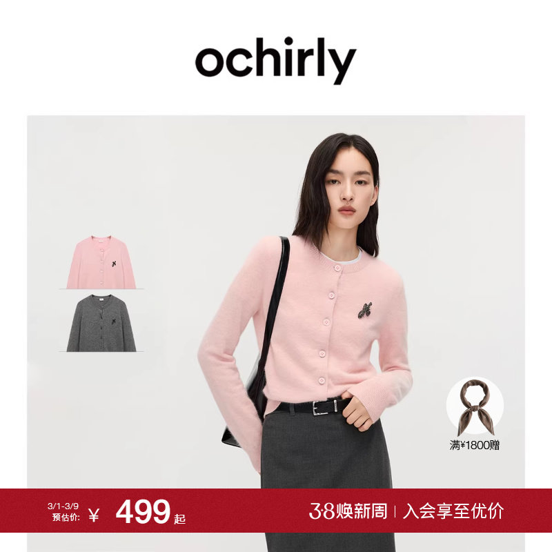 OCHIRLY欧时力  针织外套圆领条纹开衫毛衣上衣百搭秋冬新品