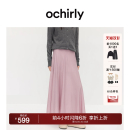 OCHIRLY欧时力 羊毛垂感a字毛织半身裙伞裙气质简约2025秋冬新品