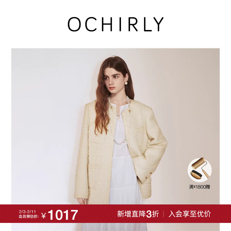 【季末折扣】欧时力 意大利进口小香料外套中长正肩圆领秋季新品