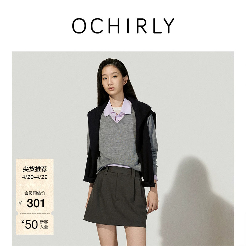 OCHIRLY欧时力 澳大利亚100%美丽诺羊毛毛衣V领夏款尖货