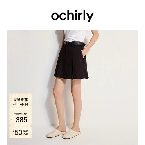 OCHIRLY欧时力压褶a字半身短裙