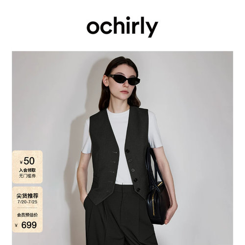 OCHIRLY欧时力V领短款马甲外套