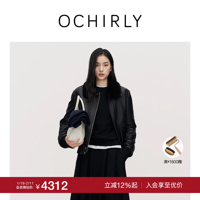 【特享折扣】欧时力 绵羊皮真皮外套女皮衣可拆毛领内胆高级秋冬