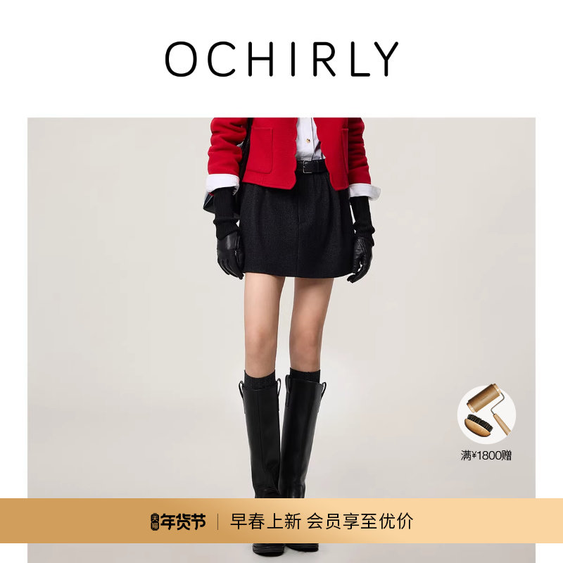 【新品】OCHIRLY欧时力 羊毛呢收褶a字半身裙短裙气质显瘦2