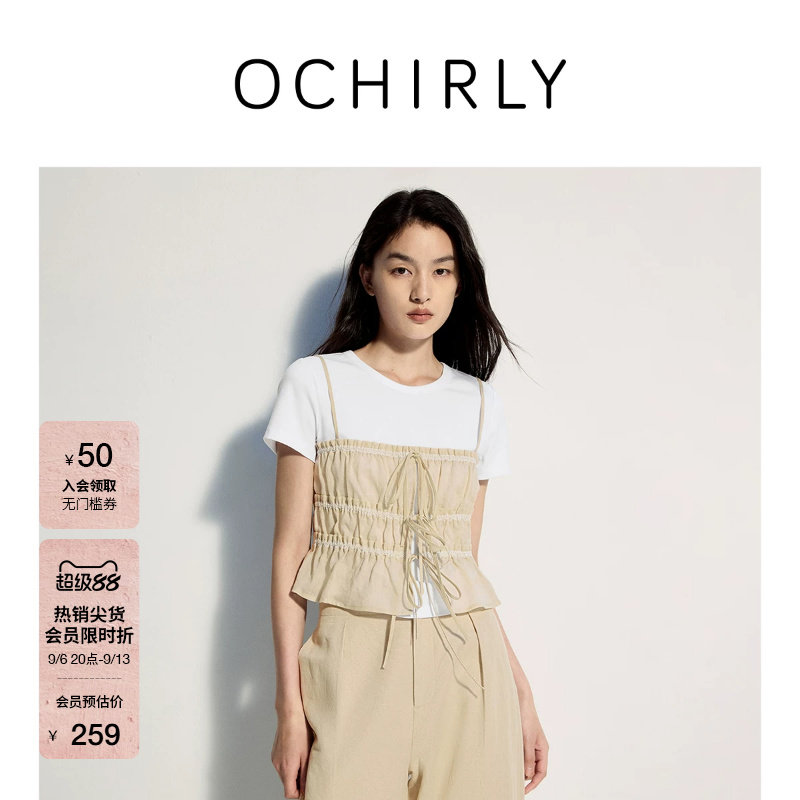 OCHIRLY欧时力配搭背心短袖t恤图片