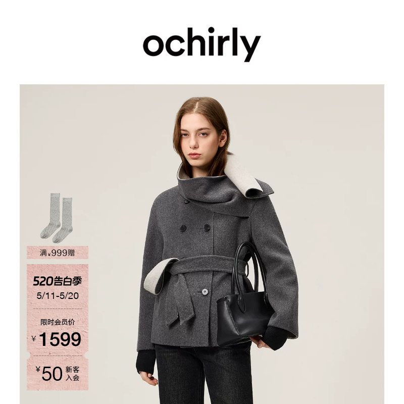 OCHIRLY欧时力 羊毛双色呢围领双排扣外套上衣配腰带春款