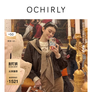 奚梦瑶同款 环保仿皮夹克皮衣外套女士冬 OCHIRLY欧时力