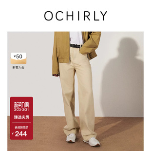 OCHIRLY欧时力 低腰提臀休闲2025秋冬尖货 全棉直筒牛仔长裤