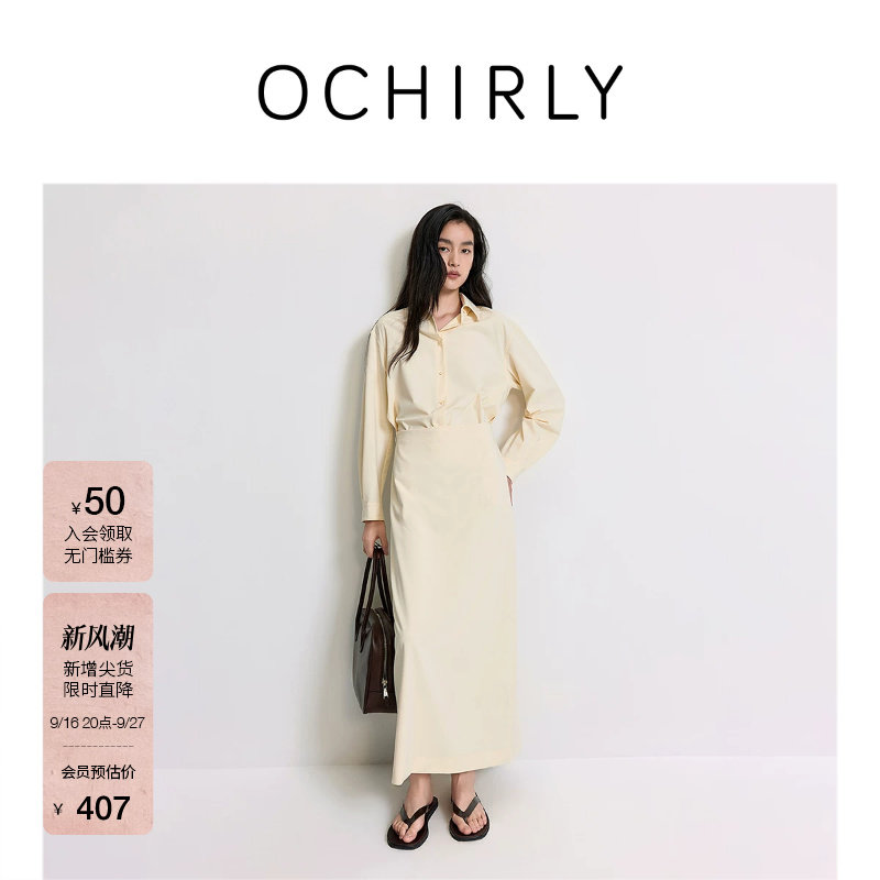 OCHIRLY欧时力翻领假两件连衣裙图片