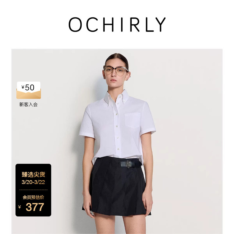 OCHIRLY欧时力  100%长绒棉府绸短袖衬衫女上衣通勤夏新