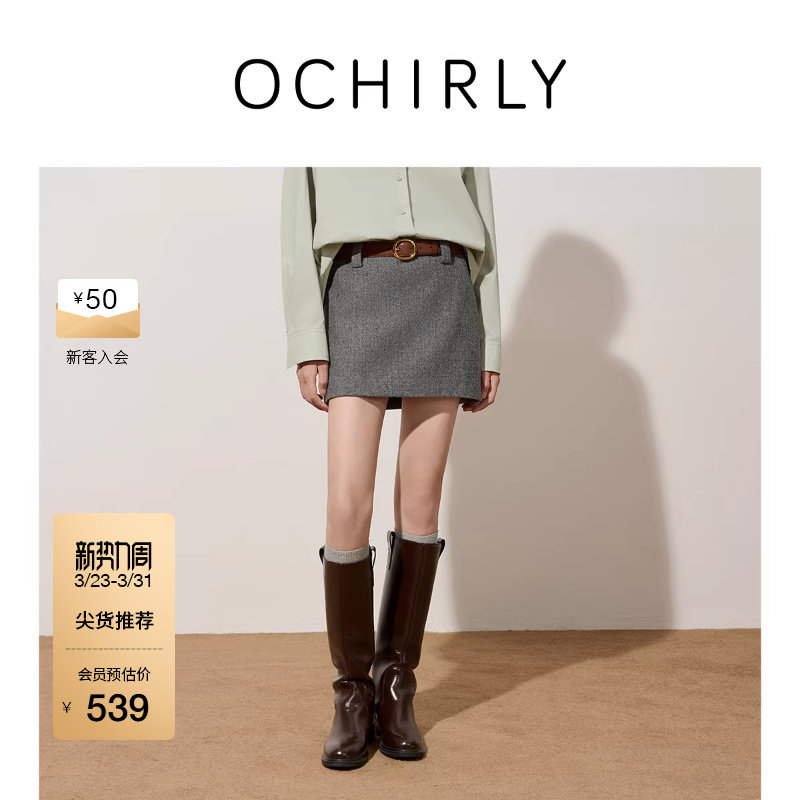 OCHIRLY欧时力 人字纹羊毛薄呢a字半身裙短裙气质25春装