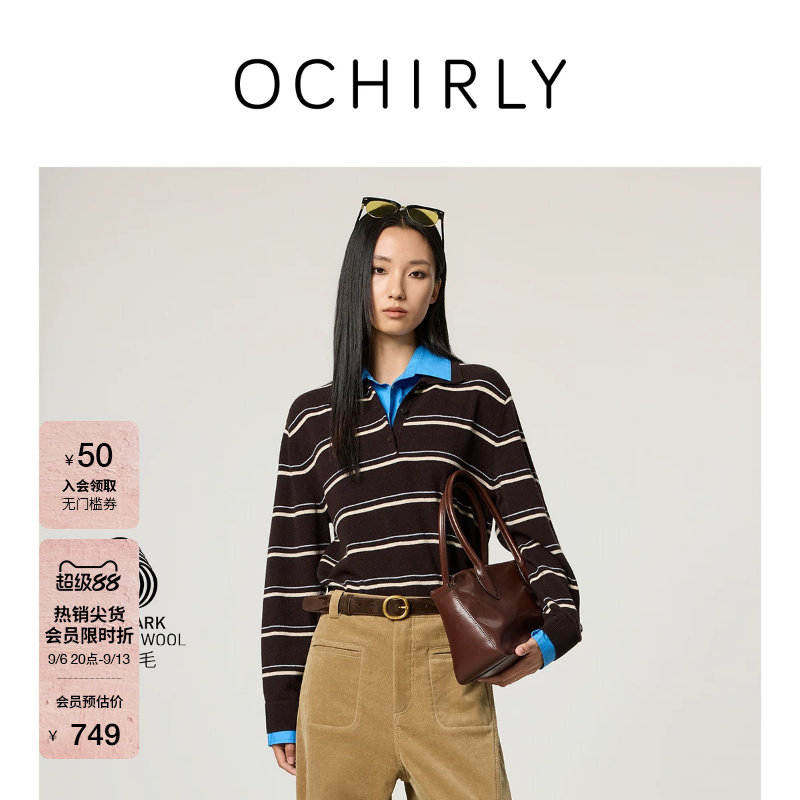 OCHIRLY欧时力可拆领条纹polo毛衣女针织上衣内搭打底秋冬