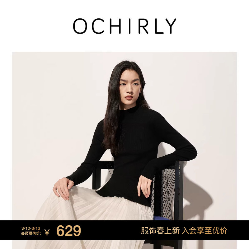 OCHIRLY欧时力羊毛桑蚕丝半高领毛衣坑条针织2025秋冬