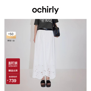 半身裙2026春季 OCHIRLY欧时力 镂空绣花大摆伞裙a字长裙 新品