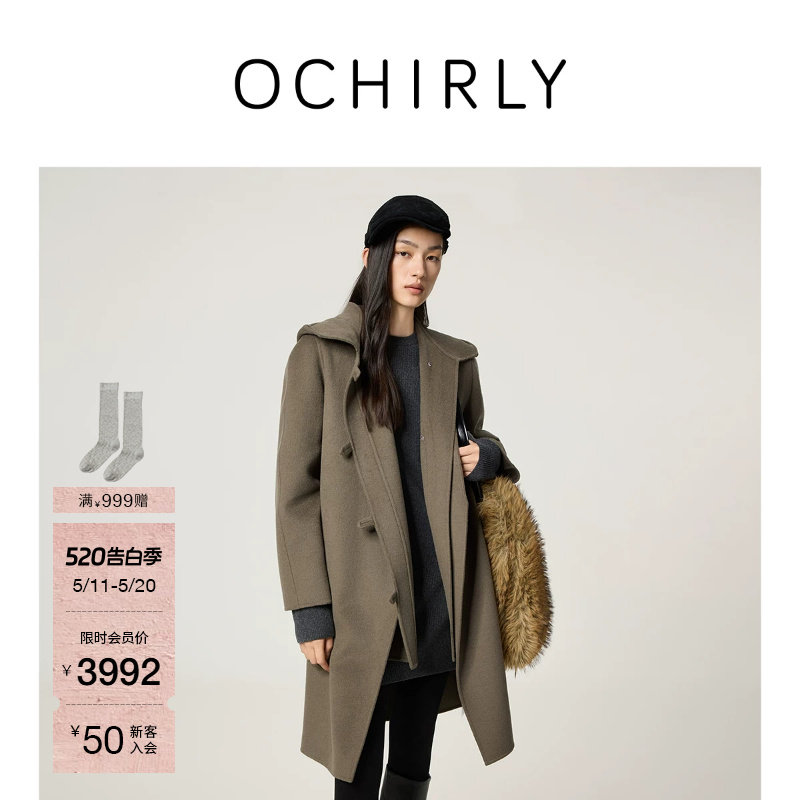 OCHIRLY欧时力 羊毛天丝双面呢外套女士高级流行两件套装春款