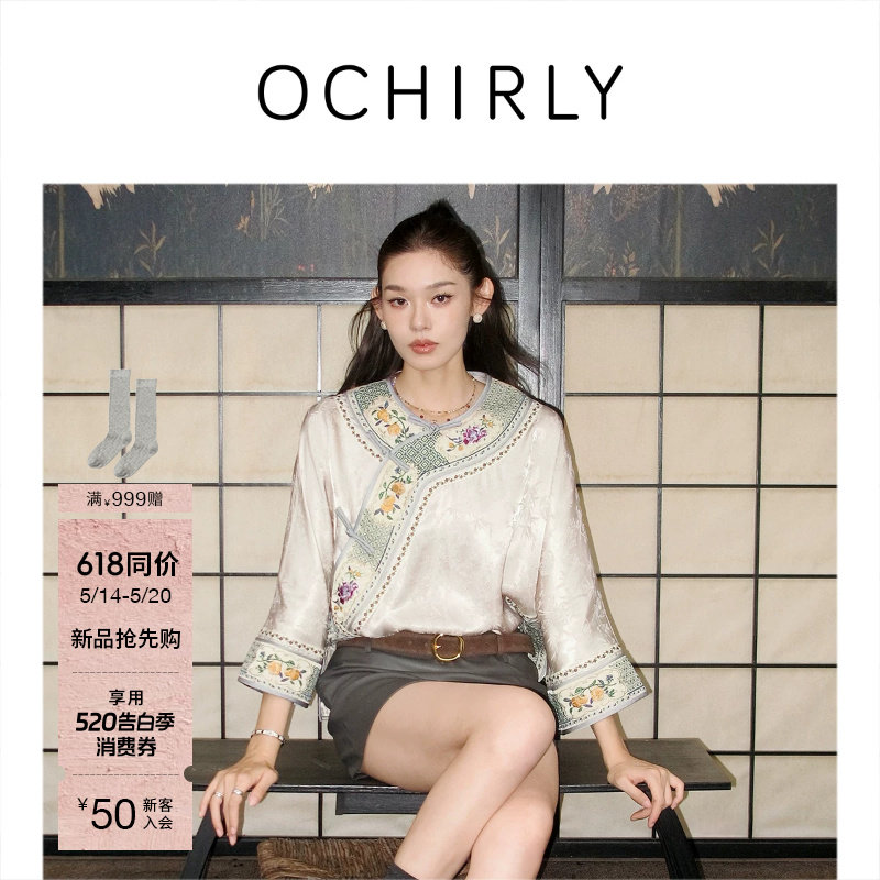 OCHIRLY欧时力 缎面提花盘扣新中式外套女士斜襟刺绣春款