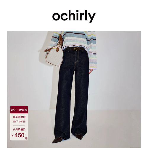 OCHIRLY欧时力撞色直筒牛仔长裤