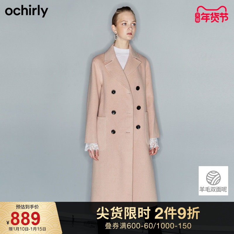 2件9折 欧时力新款冬装赫本风纯羊毛排扣双面呢长款大衣外套女