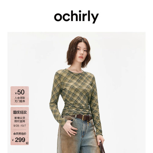 OCHIRLY欧时力菱格印花缩褶T恤