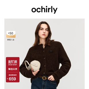 OCHIRLY欧时力 上衣内搭打底秋冬 羊毛绒圆领针织外套开衫