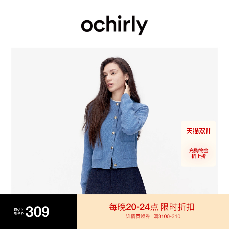 OCHIRLY欧时力 澳大利亚100%美丽诺羊毛毛衣气质2025秋冬尖货