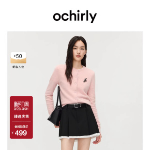 OCHIRLY欧时力 毛衣软糯保暖春夏新 兔绒羊毛针织外套开衫