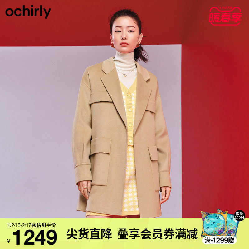 ochirly欧时力2021新款秋冬羊毛呢腰带驳领中长外套女1NC4343130