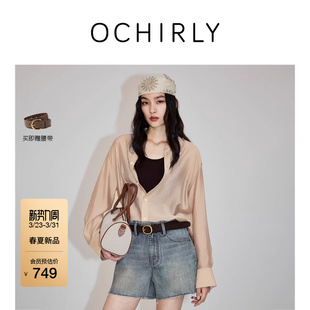 2026春夏天丝可调节侧纽扣中长款 衬衫 OCHIRLY欧时力 宽松 新品
