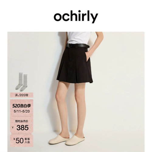 OCHIRLY欧时力压褶a字半身短裙