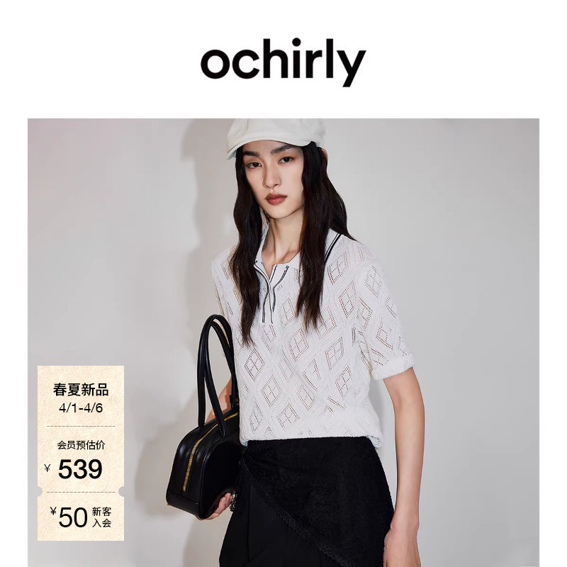 【新品】OCHIRLY欧时力 针织26春夏莱赛尔麻菱格镂空pol