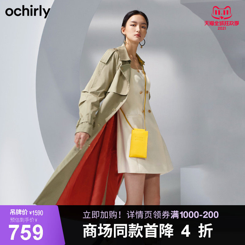 【提前加购】欧时力2021新款春装搭配腰带双排扣风衣外套女