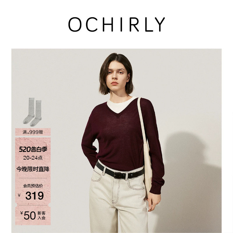 OCHIRLY欧时力  澳大利亚羊毛毛衣上衣V领轻薄淡人穿搭夏款