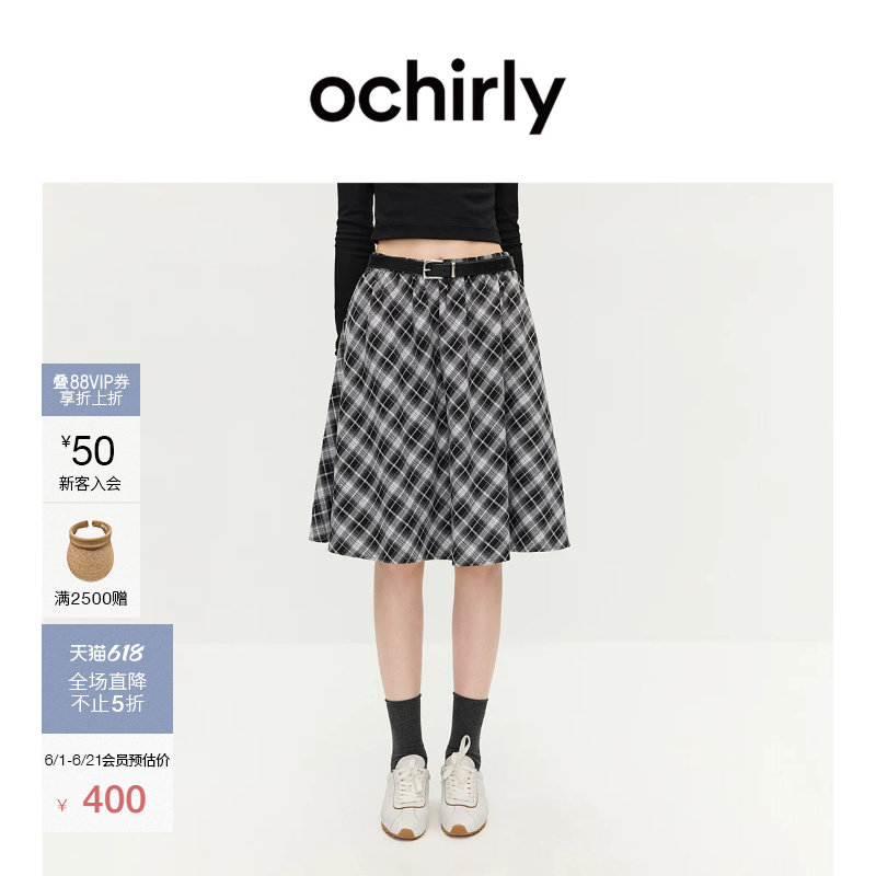 [季中折扣]OCHIRLY欧时力  磨毛格子a字半身裙中长款伞裙复古夏