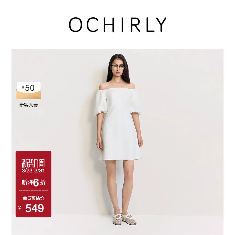OCHIRLY欧时力  一字领泡泡袖连衣裙裙子A字短款礼服夏季