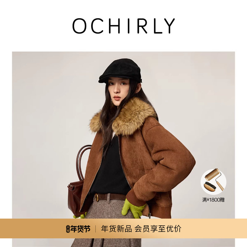【新品】OCHIRLY欧时力 可拆卸毛领绒面夹克外套复古高级2025冬,女装/女士精品,短外套,淘宝优惠券,粉丝福利购,淘宝优惠卷