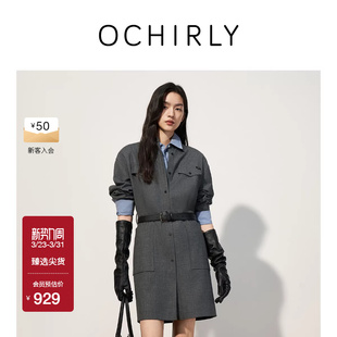 裙连衣裙女收腰春款 OCHIRLY欧时力 精纺假两件可拆领衬衫